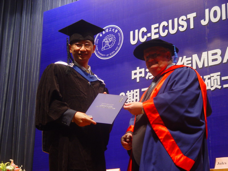 上海华东理工大学-澳大利亚堪培拉大学MBA