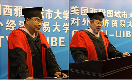 毕业典礼暨学位授予仪式