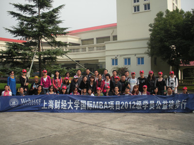 国际MBA公益毕业行