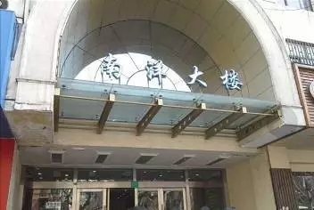 上课大楼