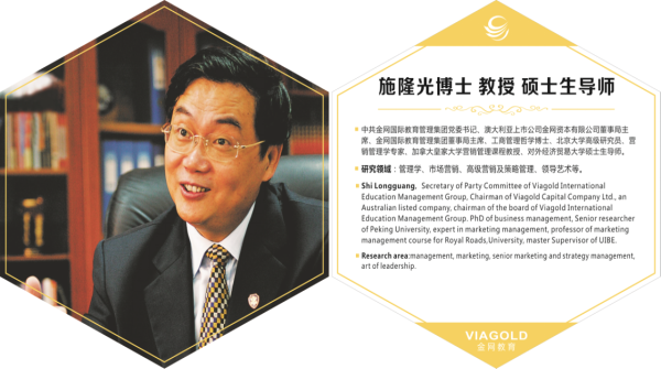 9月12-13日 美国西东大学MBA《市场营销》
					
