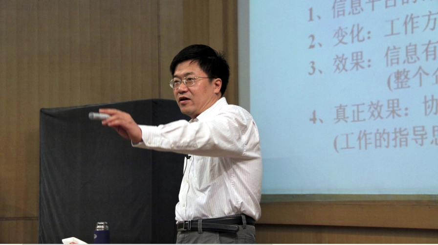 8月14-15日 上海交大全球化创新管理《数字竞争时代的盈利模式》
					