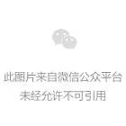 1月30日：交大举办新常态-创新可持续发展系列论坛——2015企业发展大趋势与新机遇