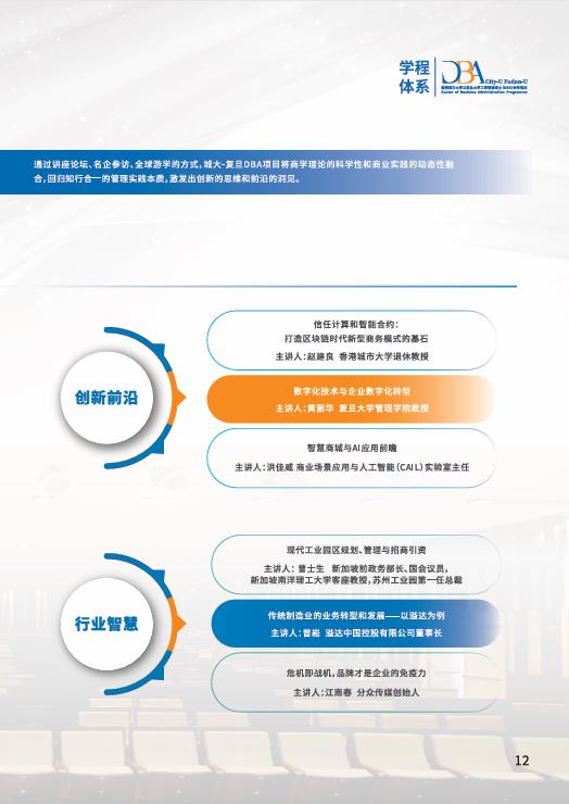 图片209