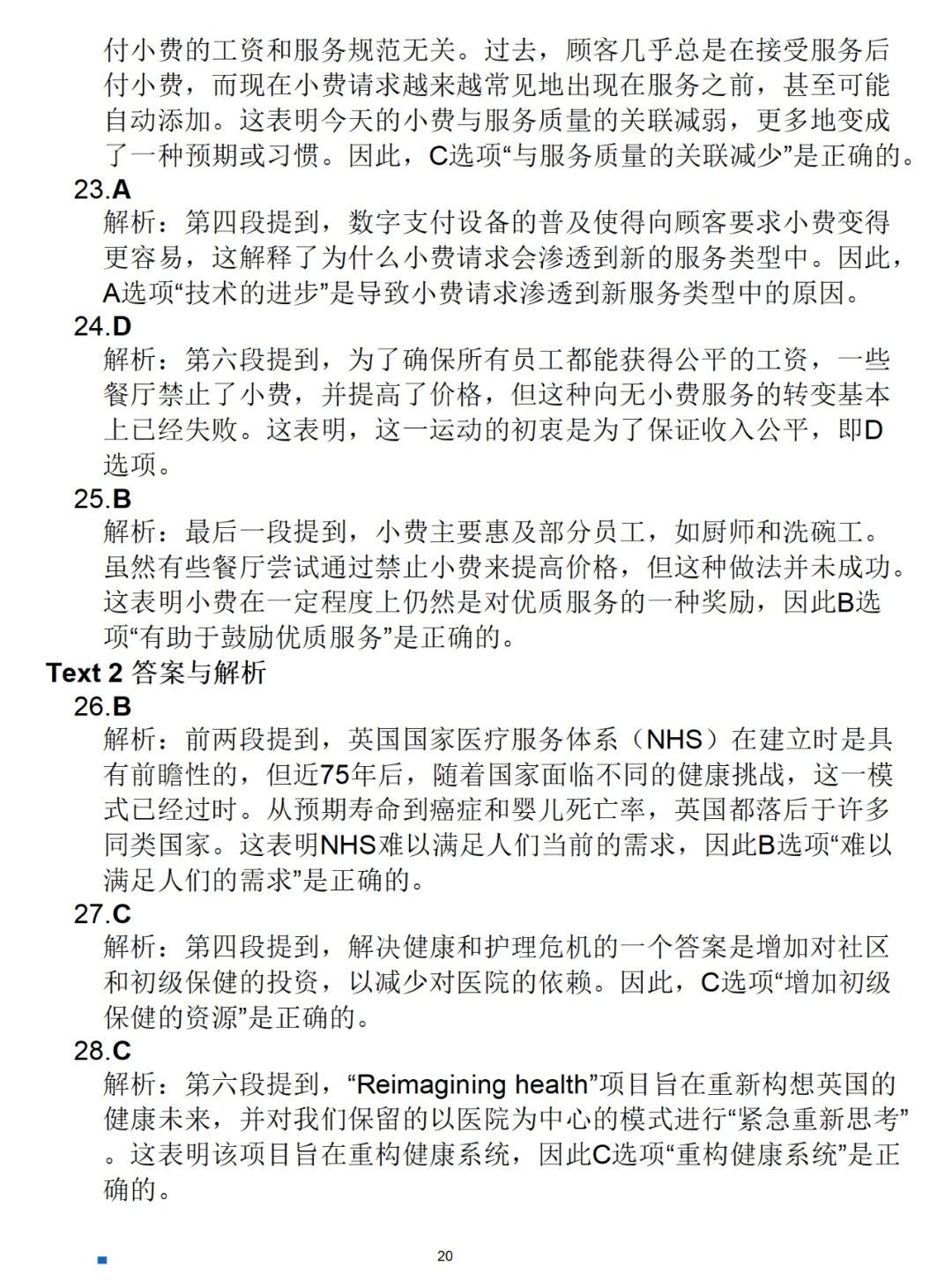 图片907