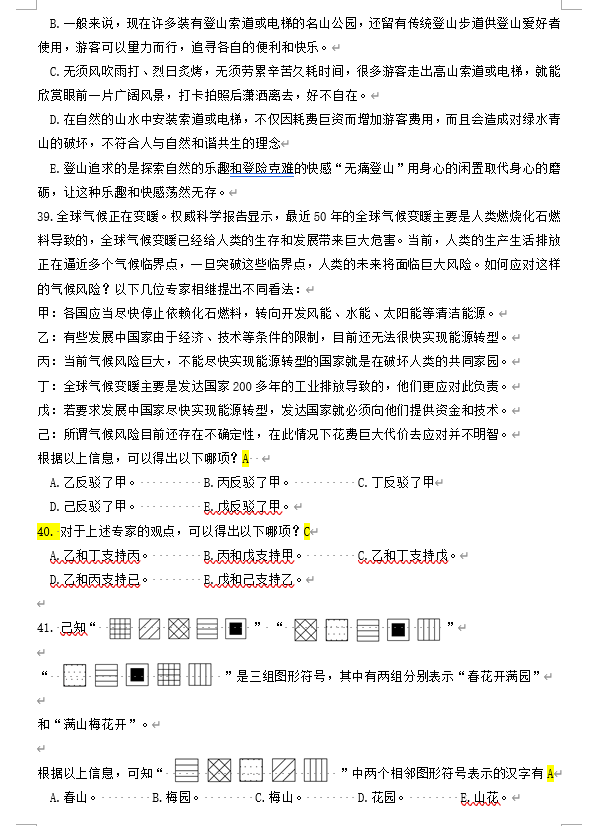 图片921
