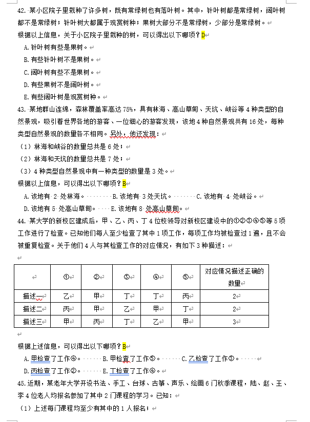 图片922