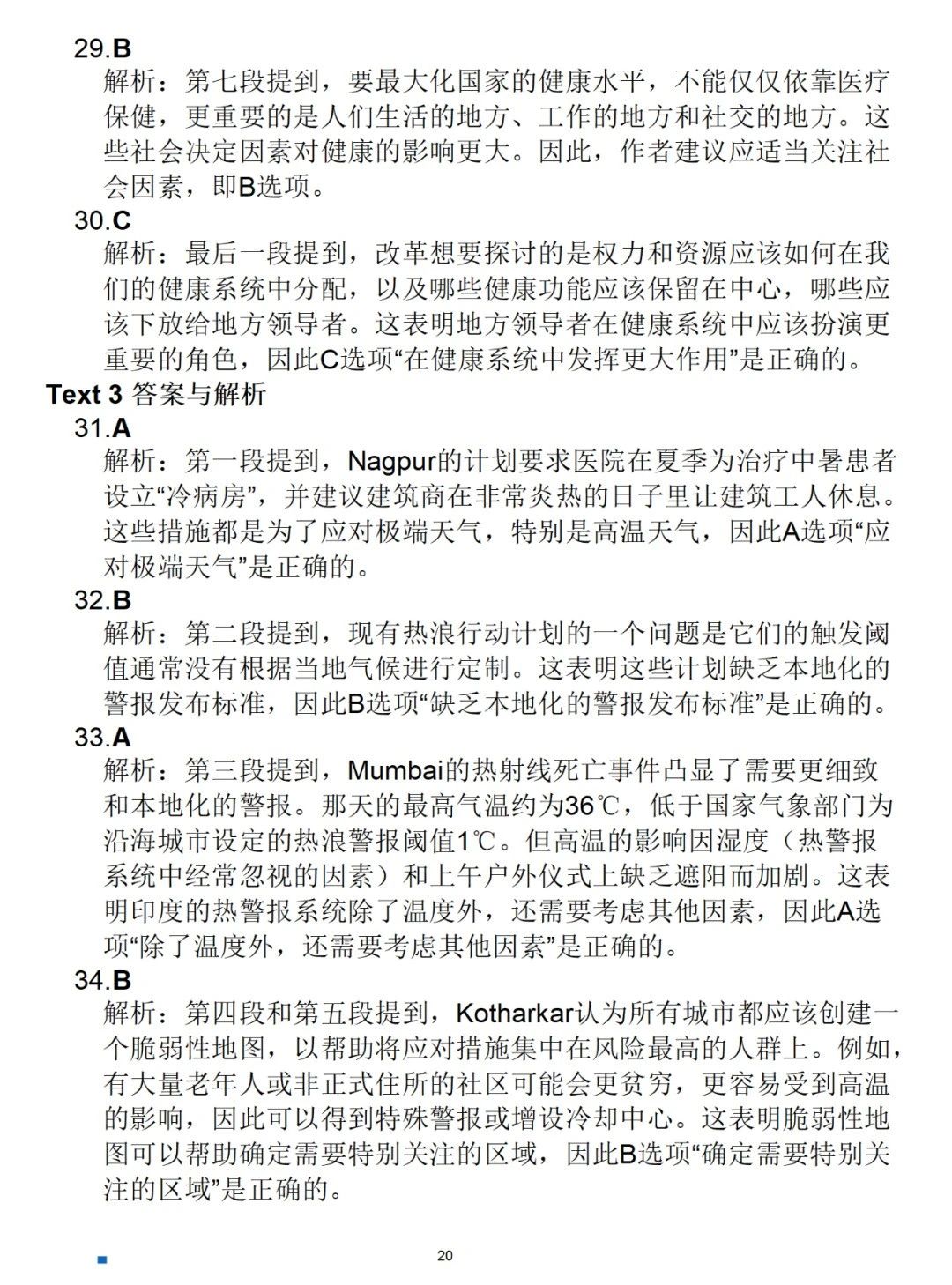 图片908