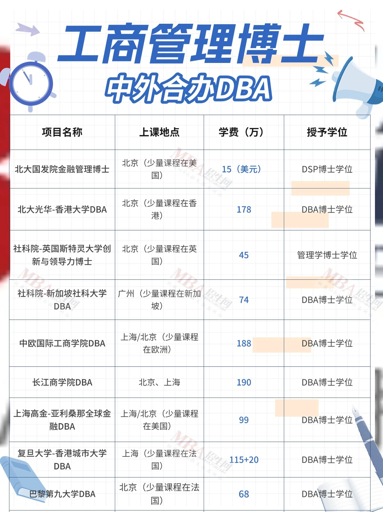 图片1168