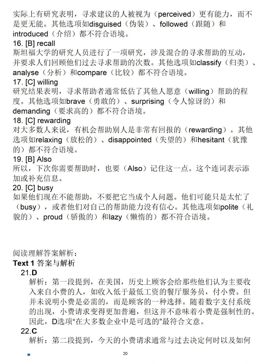 图片906