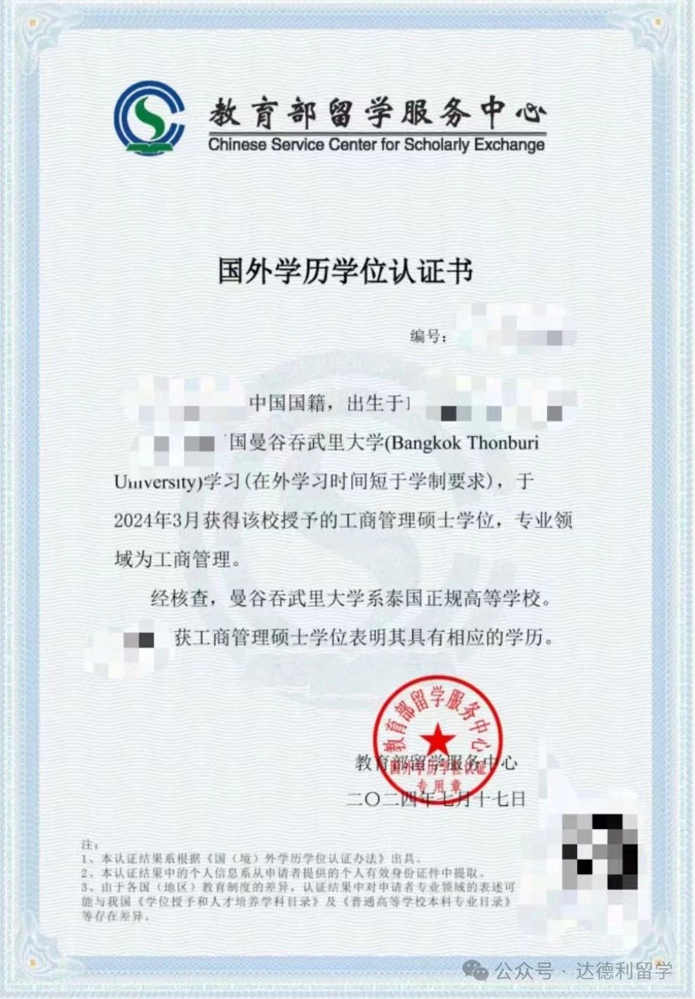图片955