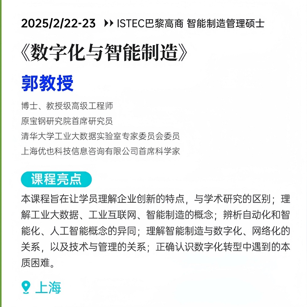 微信图片_20250212151720