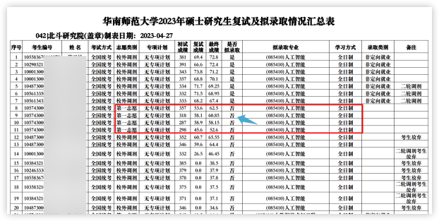 图片853