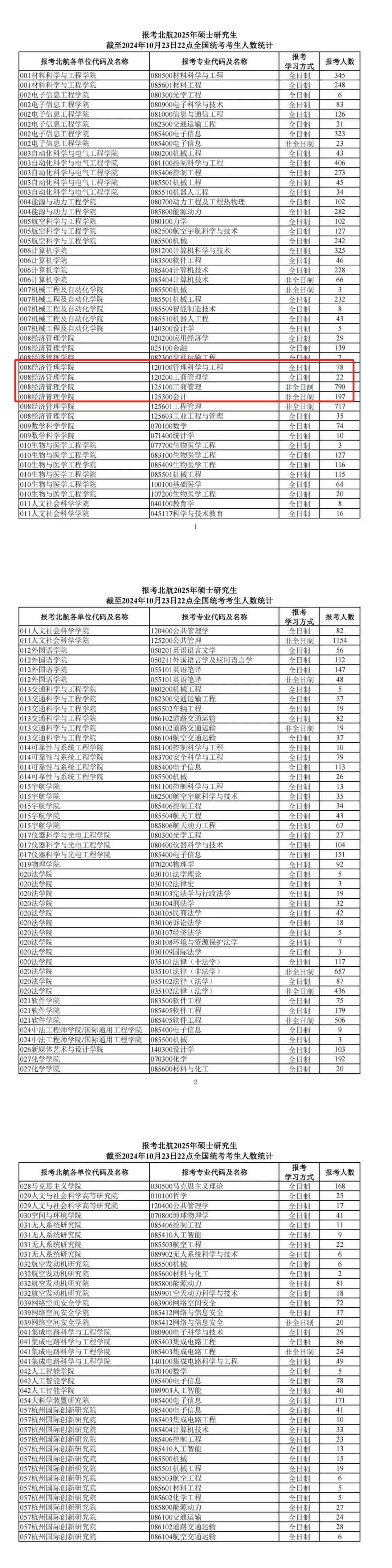 图片943_副本