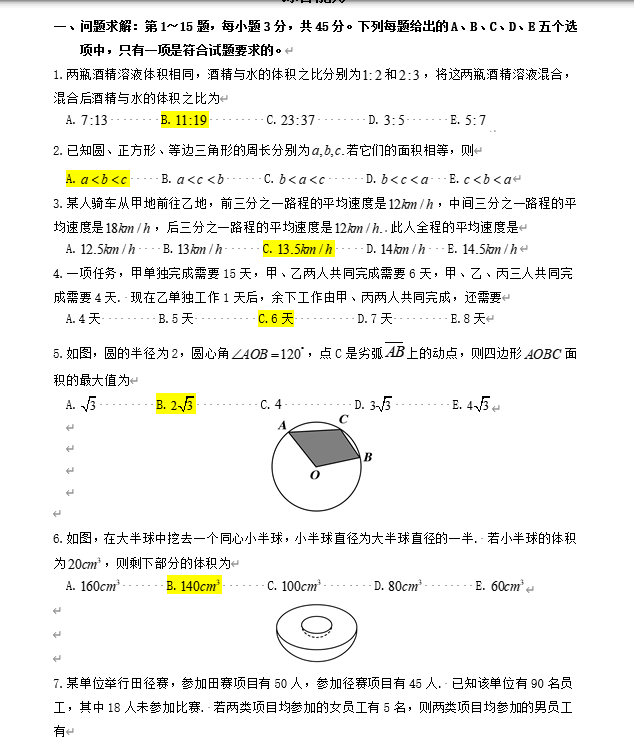 图片912