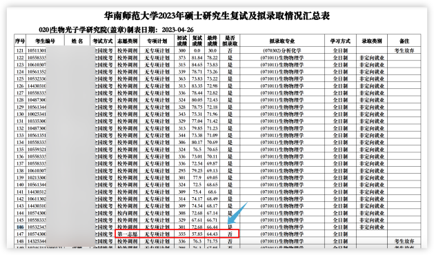 图片854