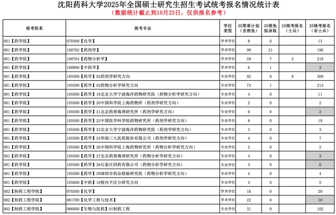 图片948_副本