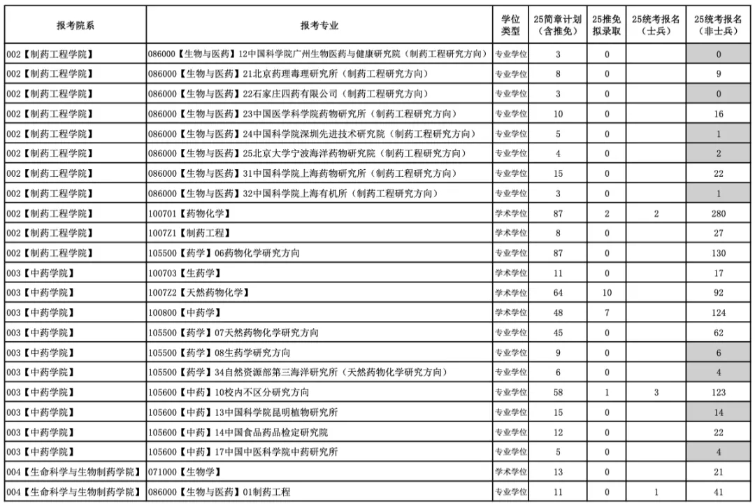 图片949_副本