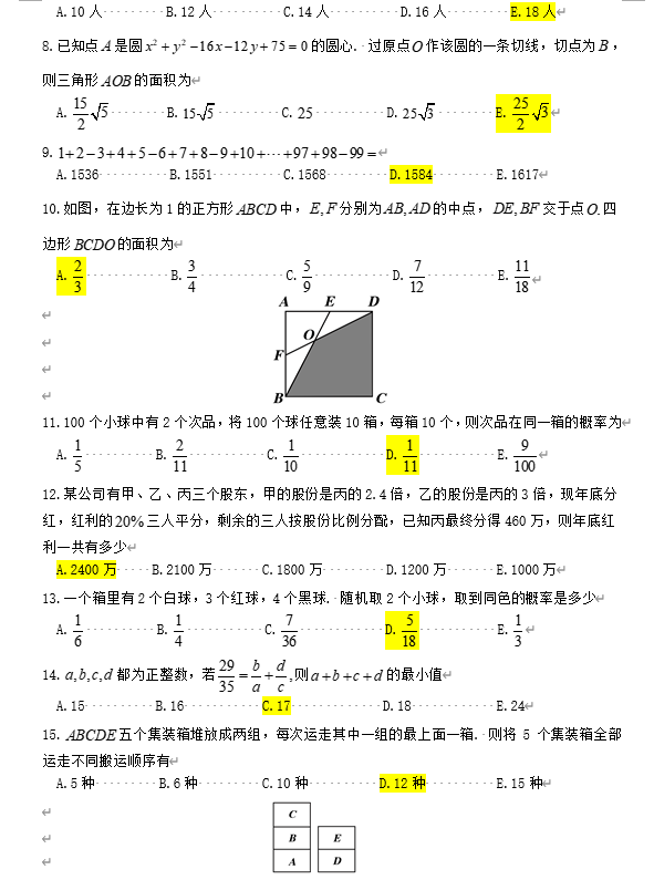 图片913