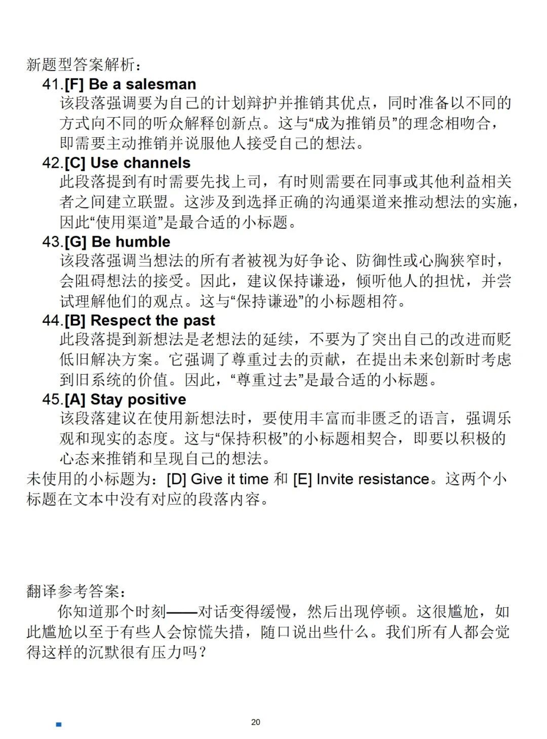 图片910