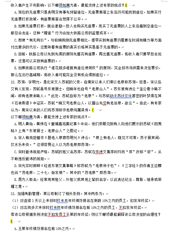 图片918