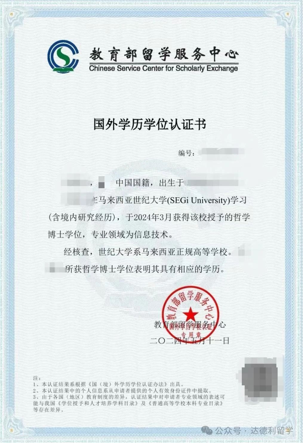 图片956