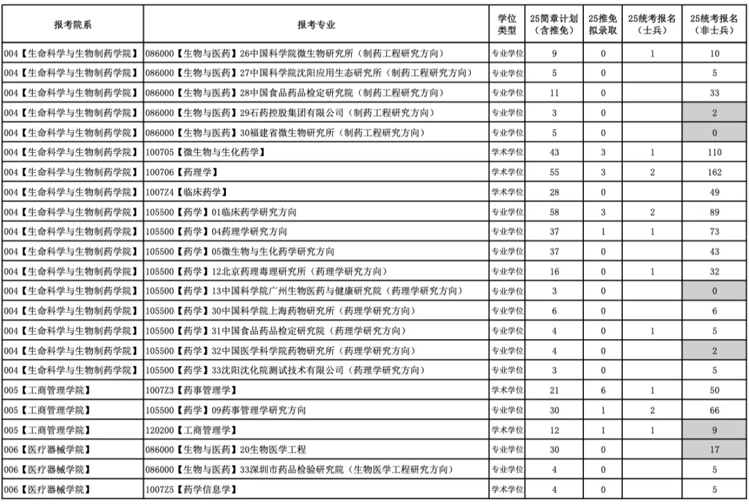 图片950_副本