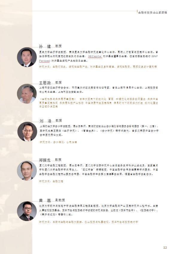 图片1294