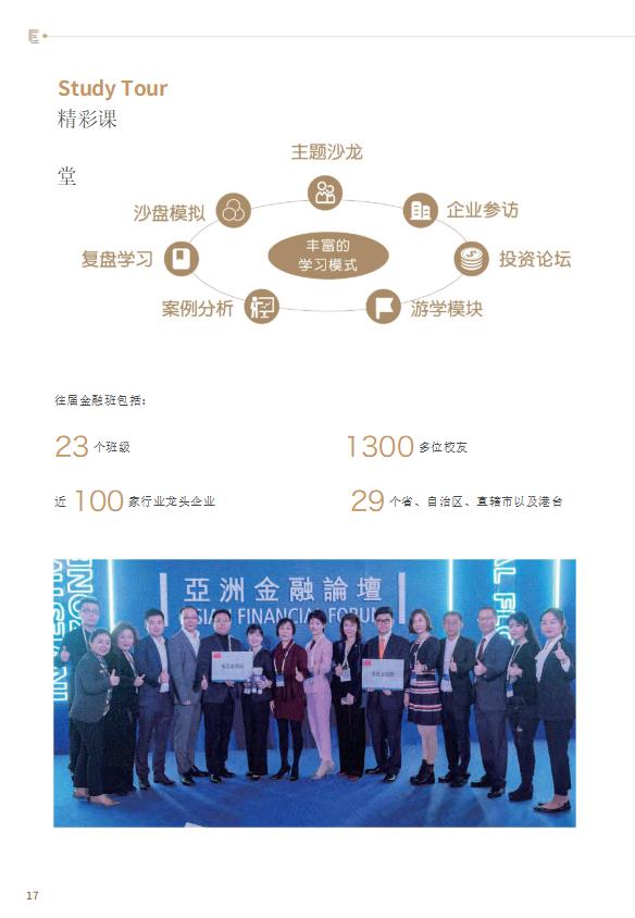 图片1299
