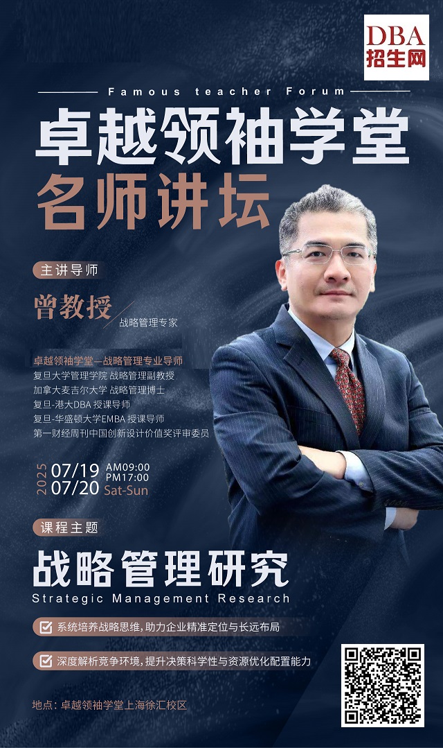 试听课2