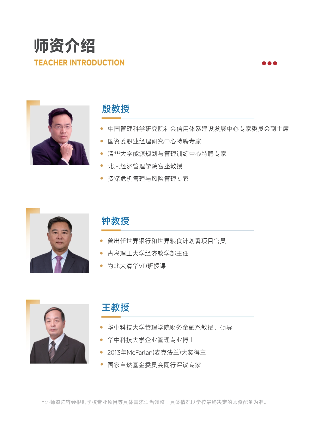 胡安卡洛斯CEDEU（ 法学硕士） - 副本_第9页