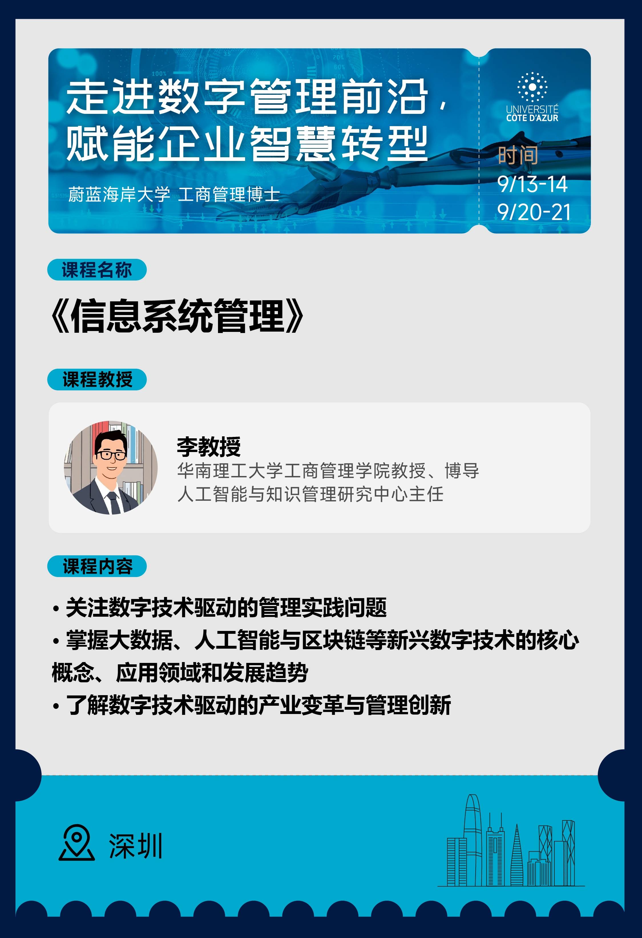 3_副本_副本
