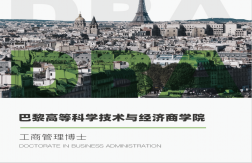 立即报名