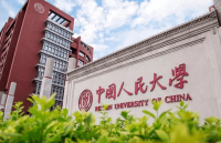 中国人民大学-加拿大女王大学金融硕士北京班