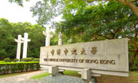 3月15日| 香港中文大学DBA中文 课程一对一咨询 北京站