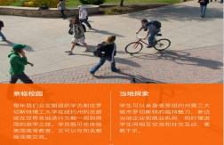 立即报名