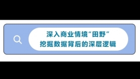  1/24-25《定性研究方法》