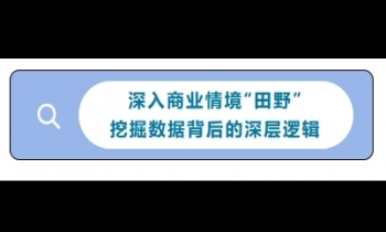  1/24-25《定性研究方法》