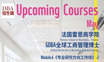  5月10-11日《专业研究方向工作坊-2》