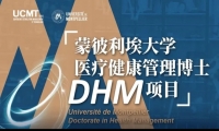 8.12-13｜企业参访系列：学习人工智能与科技创新