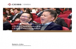 立即报名