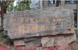 立即报名